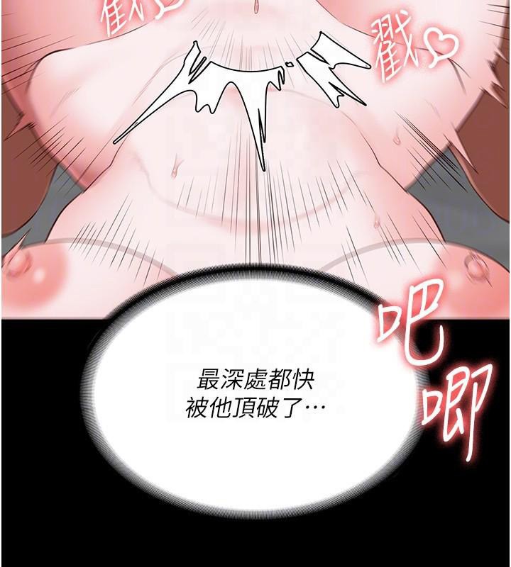 监狱女囚第99話-那裡不能碰!!