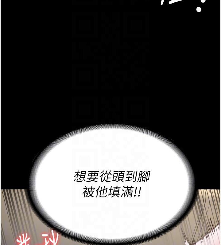 监狱女囚第99話-那裡不能碰!!