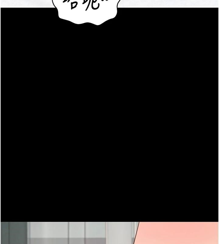 监狱女囚第99話-那裡不能碰!!