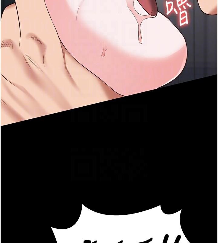 监狱女囚第99話-那裡不能碰!!