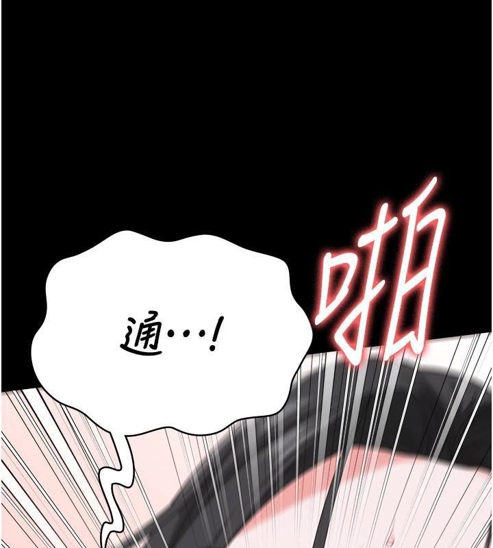 监狱女囚第99話-那裡不能碰!!