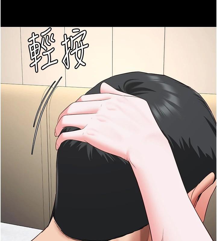 监狱女囚第99話-那裡不能碰!!