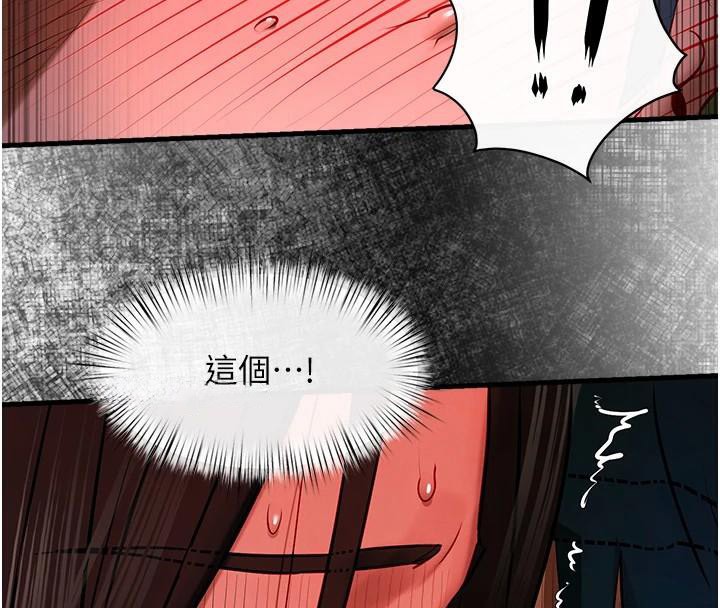 慾海交锋第65話-大型社死現場