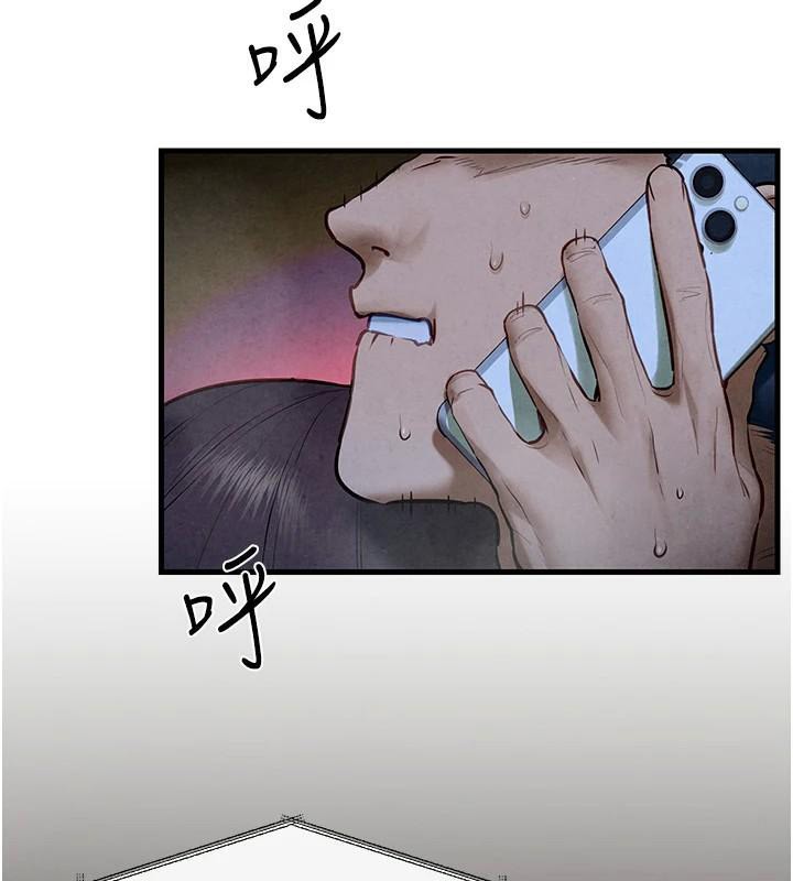 慾海交锋第65話-大型社死現場