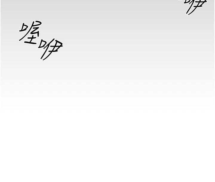 慾海交锋第65話-大型社死現場
