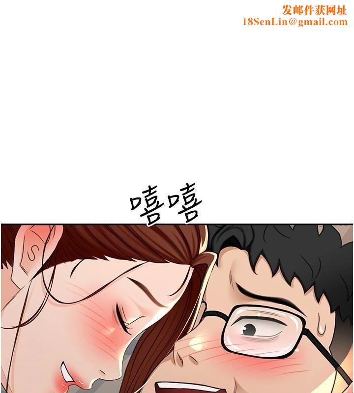 顶加套房的春天第9話-妳老公頂不到這裡吧?