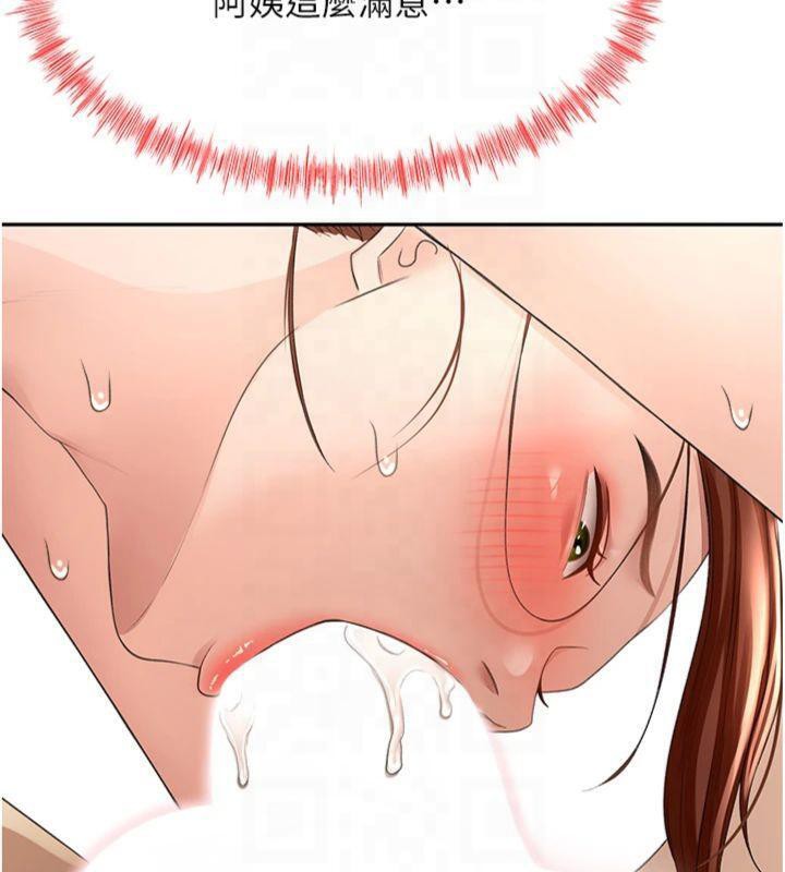 顶加套房的春天第9話-妳老公頂不到這裡吧?