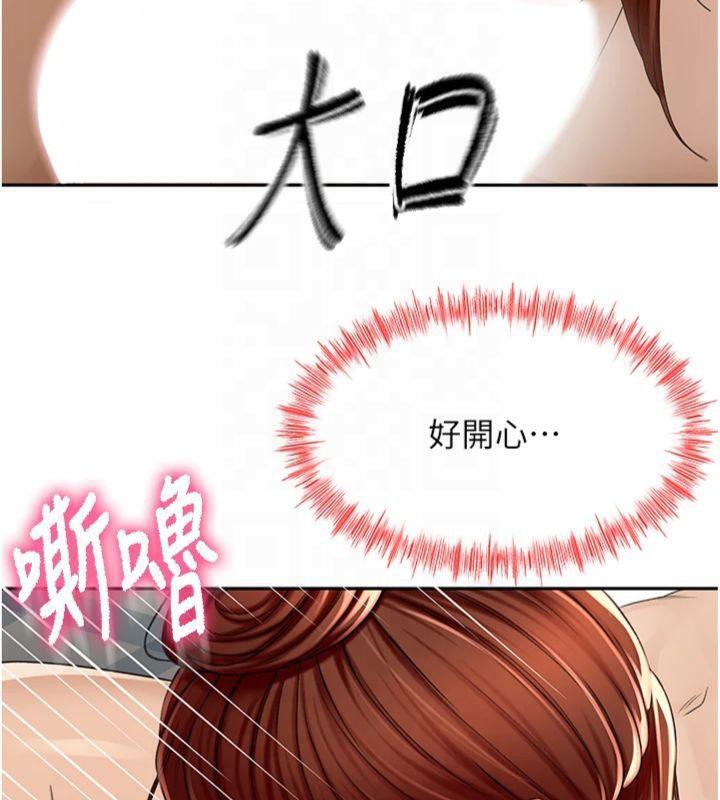 顶加套房的春天第9話-妳老公頂不到這裡吧?