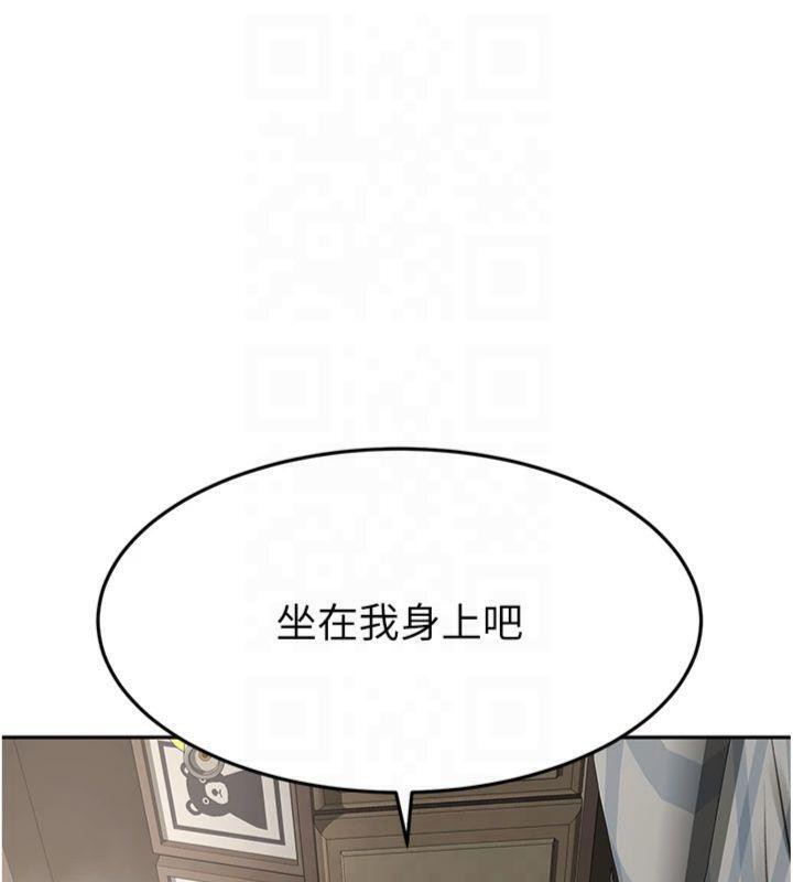 顶加套房的春天第9話-妳老公頂不到這裡吧?