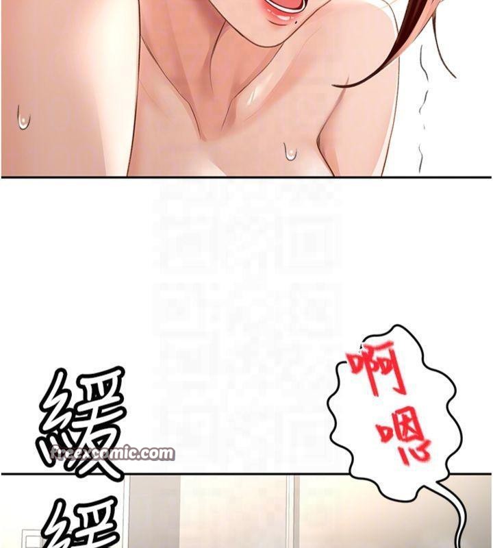 顶加套房的春天第9話-妳老公頂不到這裡吧?