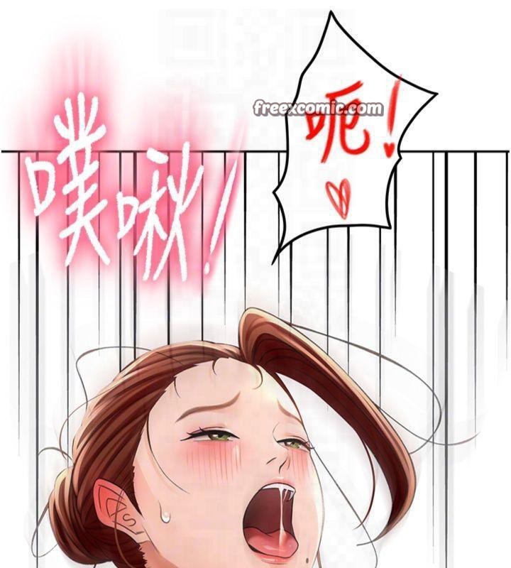 顶加套房的春天第9話-妳老公頂不到這裡吧?