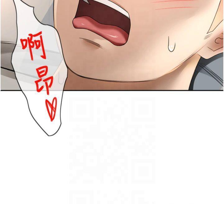 顶加套房的春天第9話-妳老公頂不到這裡吧?