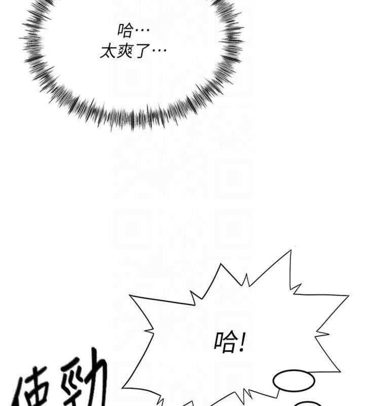 顶加套房的春天第9話-妳老公頂不到這裡吧?