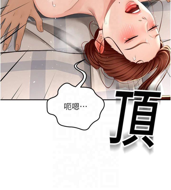 顶加套房的春天第9話-妳老公頂不到這裡吧?