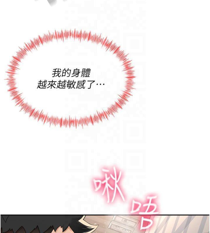 顶加套房的春天第9話-妳老公頂不到這裡吧?