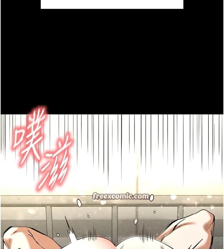 末日鵰堡第19話-好喜歡被硬來的感覺♥