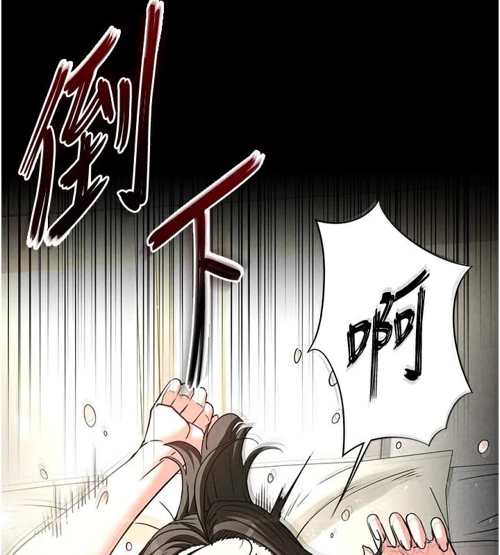 末日鵰堡第19話-好喜歡被硬來的感覺♥