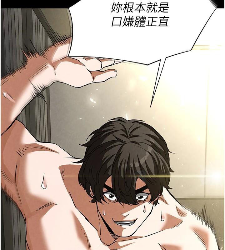 末日鵰堡第19話-好喜歡被硬來的感覺♥
