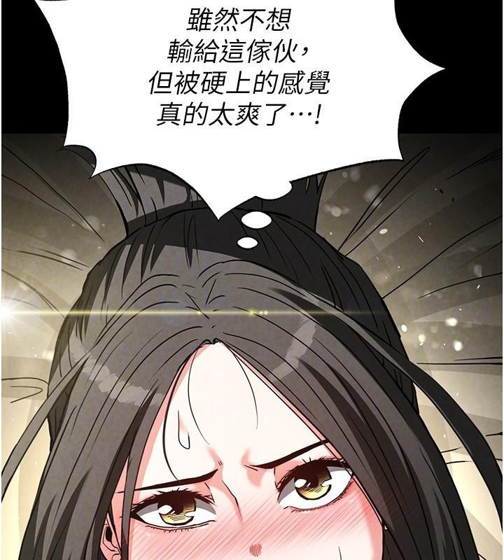 末日鵰堡第19話-好喜歡被硬來的感覺♥