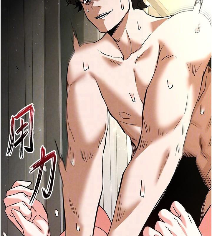 末日鵰堡第19話-好喜歡被硬來的感覺♥