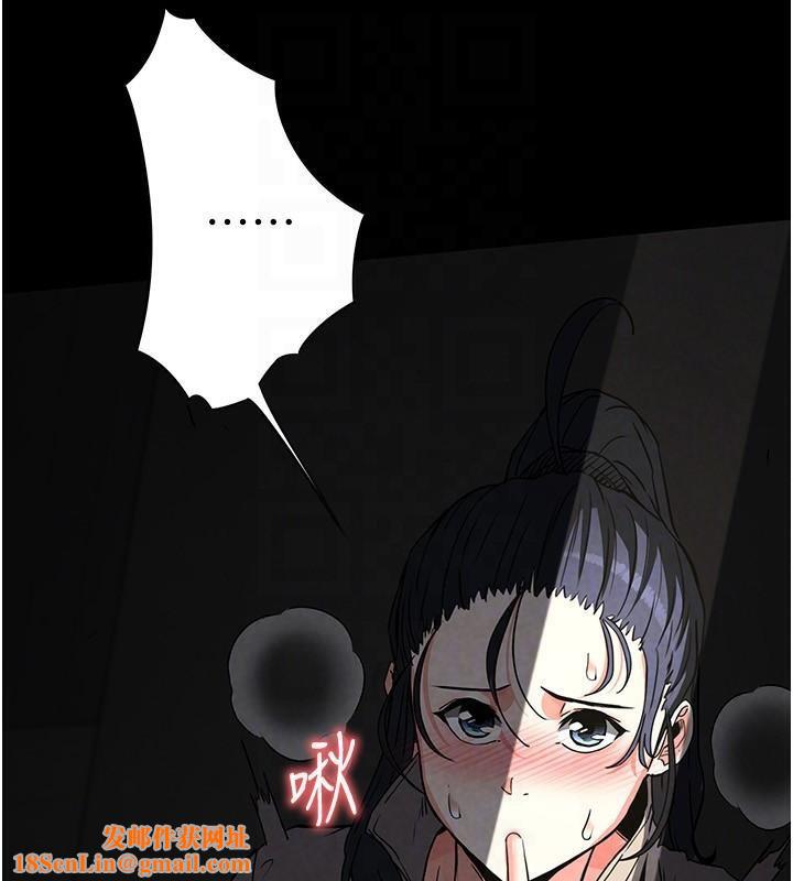 末日鵰堡第19話-好喜歡被硬來的感覺♥