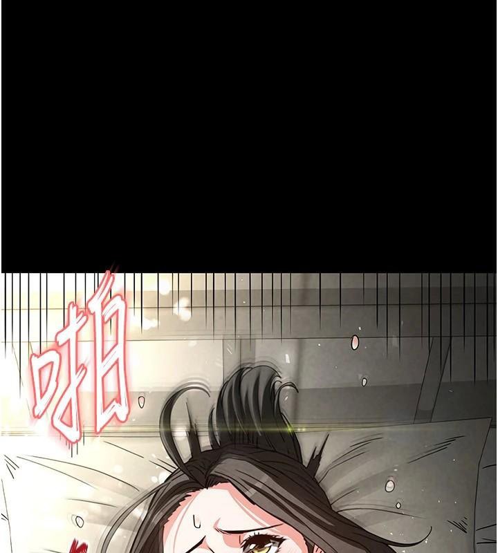 末日鵰堡第19話-好喜歡被硬來的感覺♥