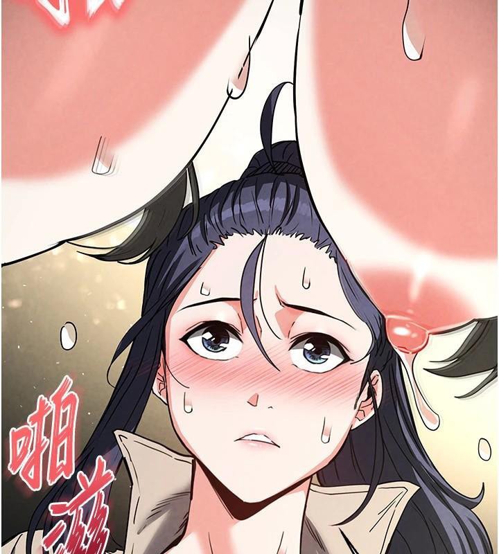 末日鵰堡第19話-好喜歡被硬來的感覺♥