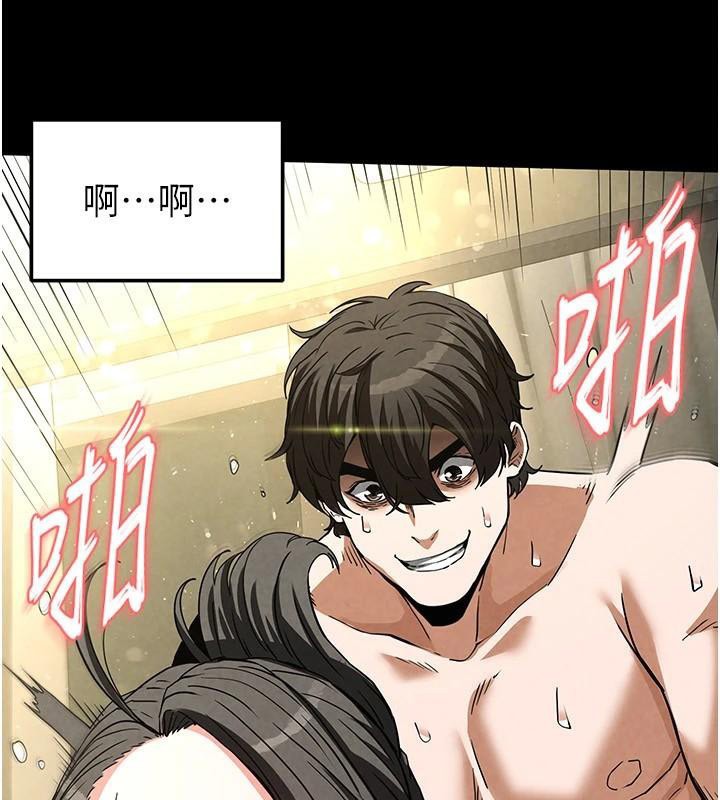 末日鵰堡第19話-好喜歡被硬來的感覺♥