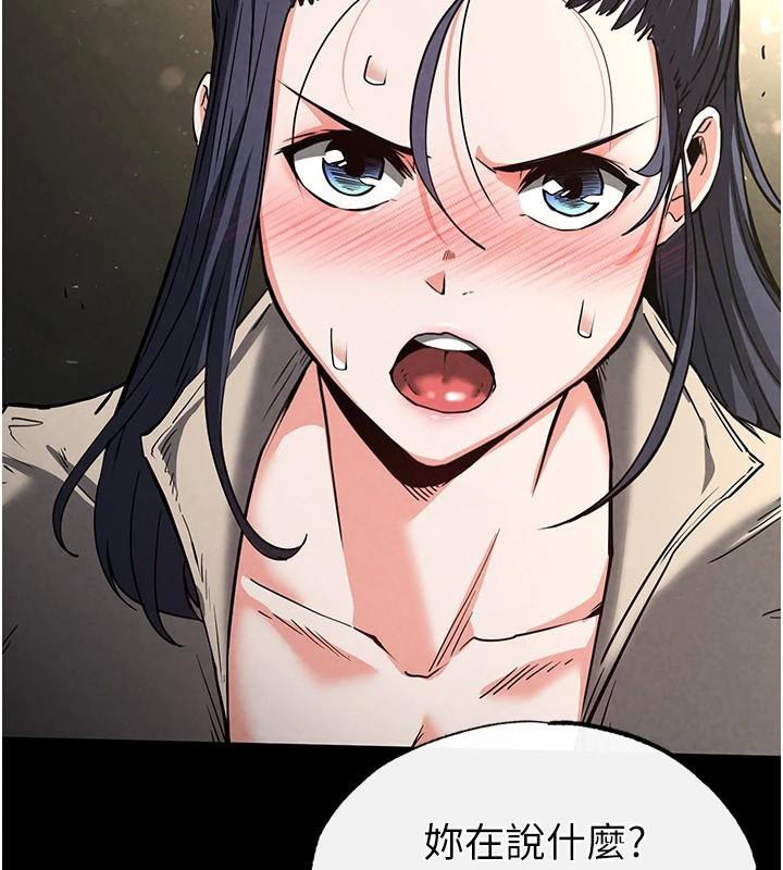 末日鵰堡第19話-好喜歡被硬來的感覺♥