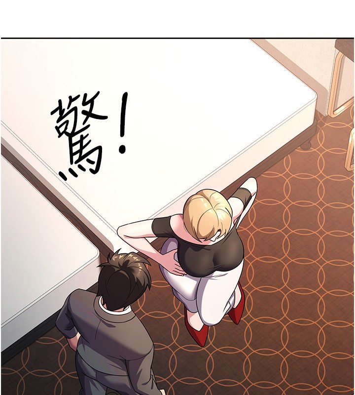 税金女友第30話-我用嘴巴看看你有多大