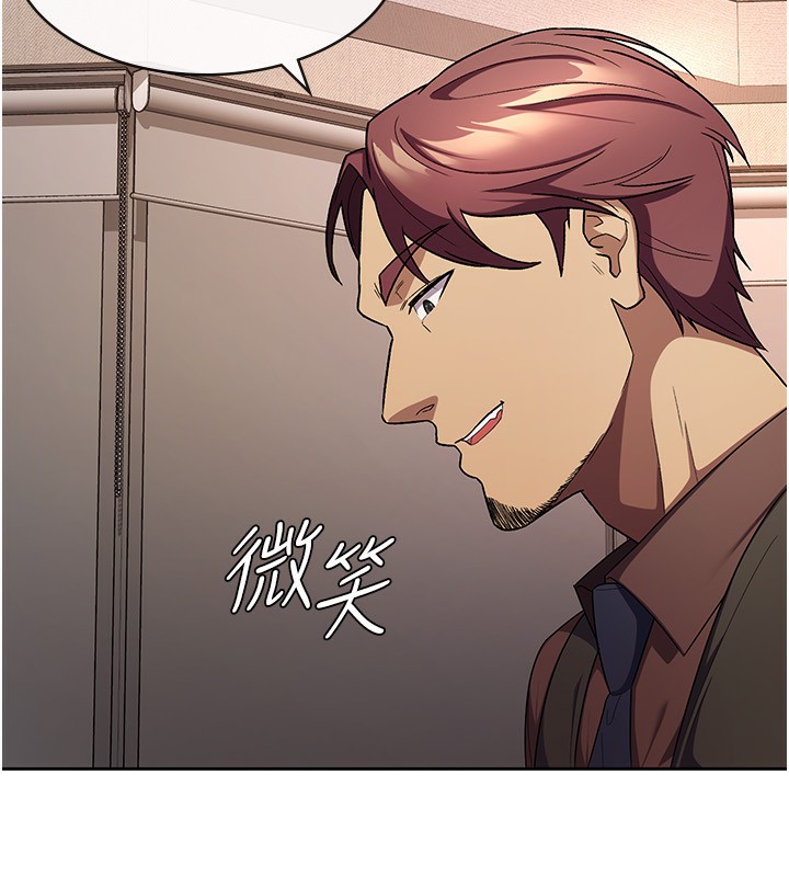 税金女友第30話-我用嘴巴看看你有多大