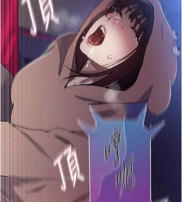 秘密教学第260話-不能放任他們這樣下去!