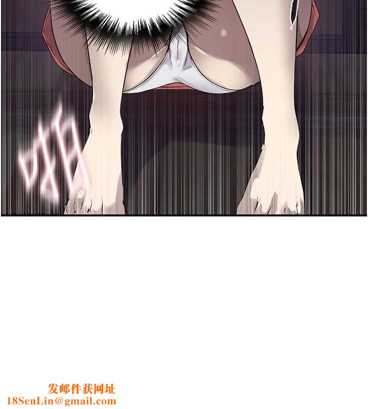 秘密教学第260話-不能放任他們這樣下去!