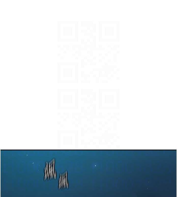 秘密教学第260話-不能放任他們這樣下去!