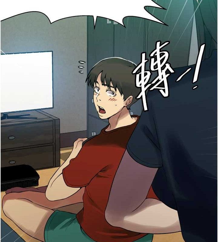 秘密教学第260話-不能放任他們這樣下去!