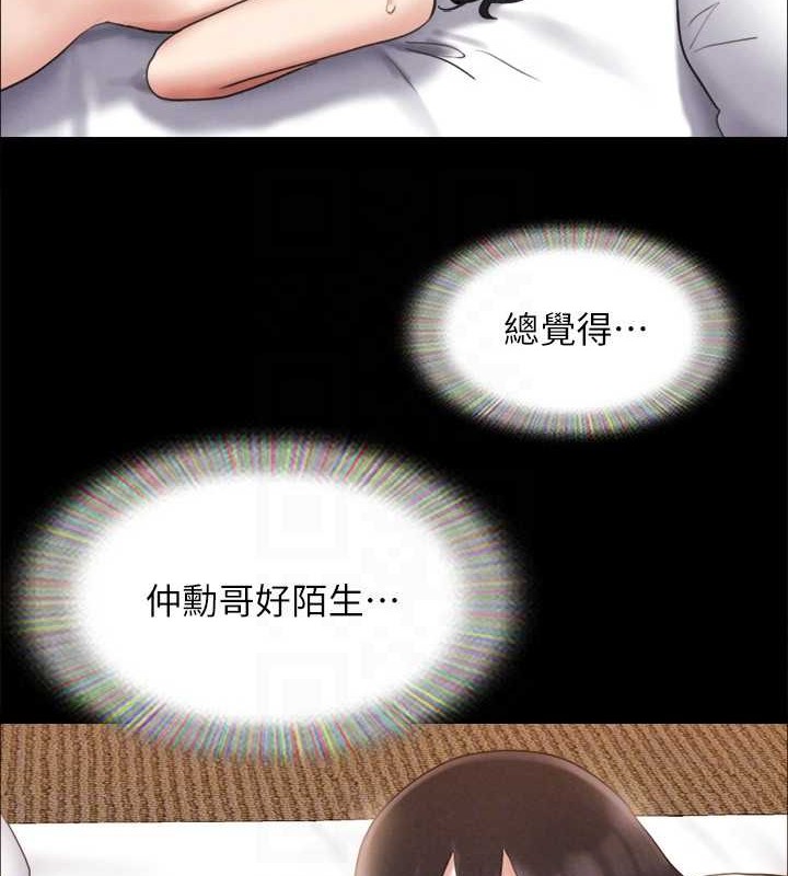 协议换爱(无码版)第157話-令人失去理智的激烈性愛