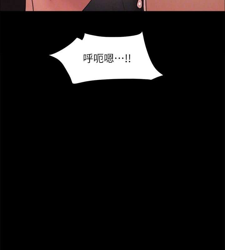 协议换爱(无码版)第157話-令人失去理智的激烈性愛