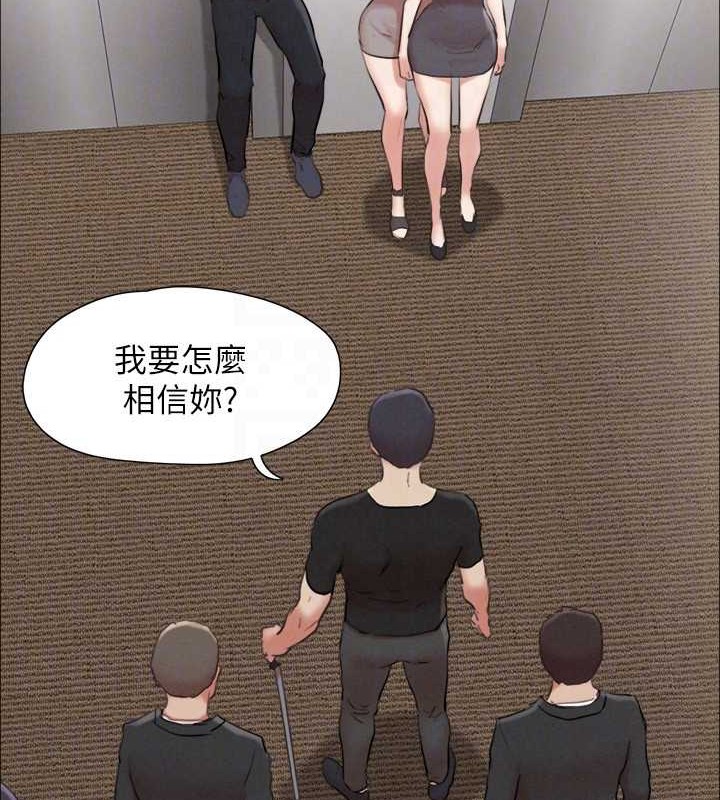 协议换爱(无码版)第157話-令人失去理智的激烈性愛