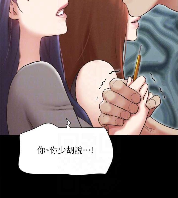 协议换爱(无码版)第157話-令人失去理智的激烈性愛