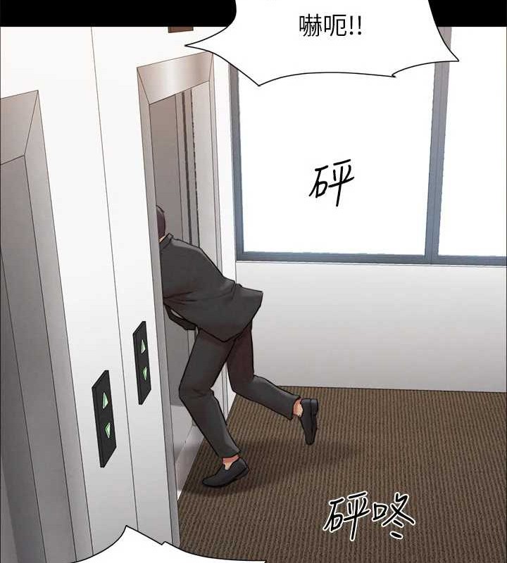 协议换爱(无码版)第157話-令人失去理智的激烈性愛