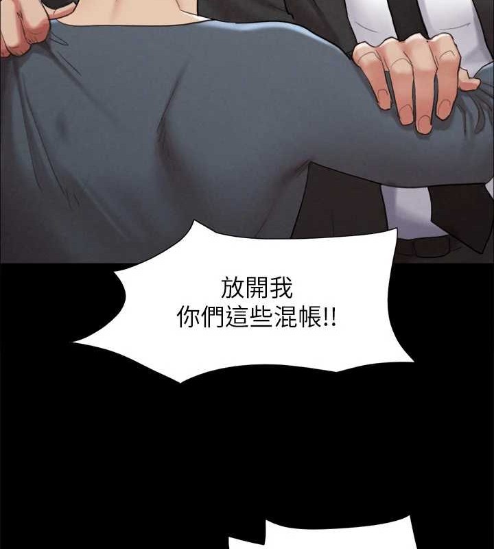 协议换爱(无码版)第157話-令人失去理智的激烈性愛