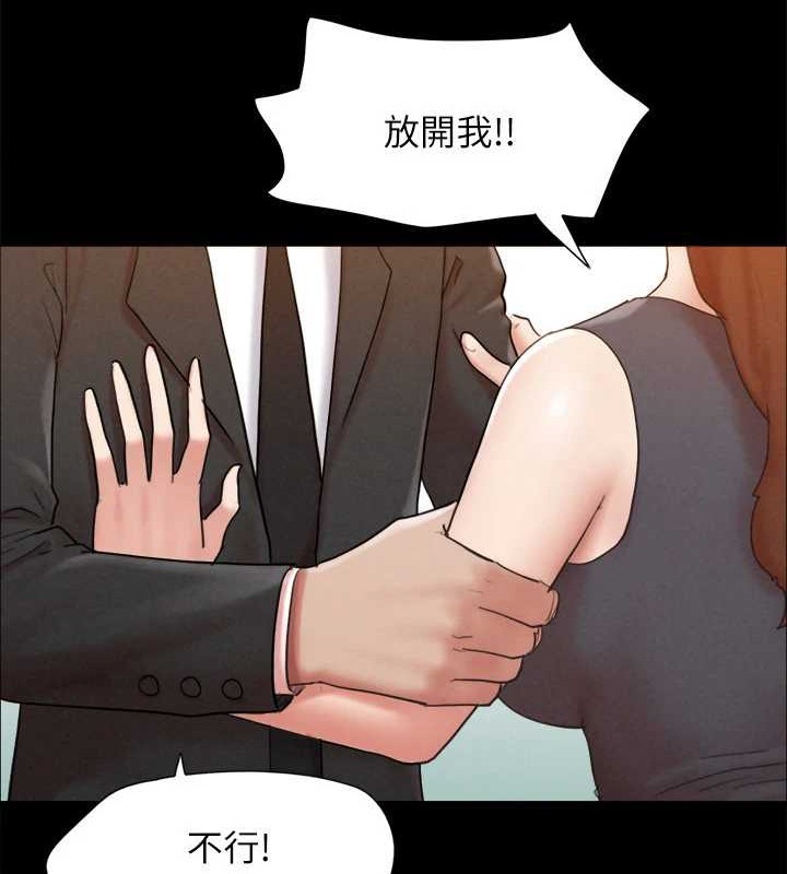 协议换爱(无码版)第158話-你女友被我幹到哭了