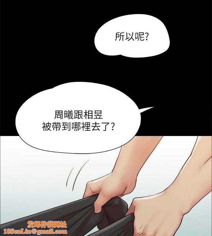 协议换爱(无码版)第158話-你女友被我幹到哭了