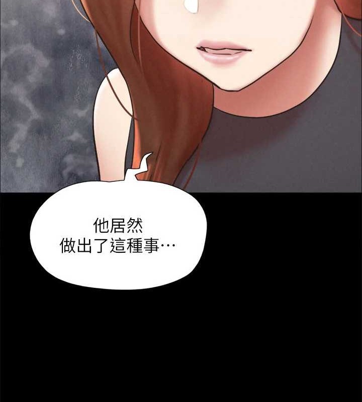 协议换爱(无码版)第158話-你女友被我幹到哭了