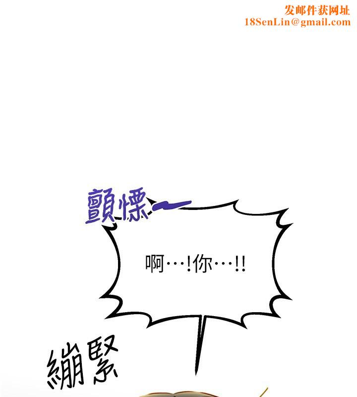 性运刮刮乐第49話-突如其來的搭訕