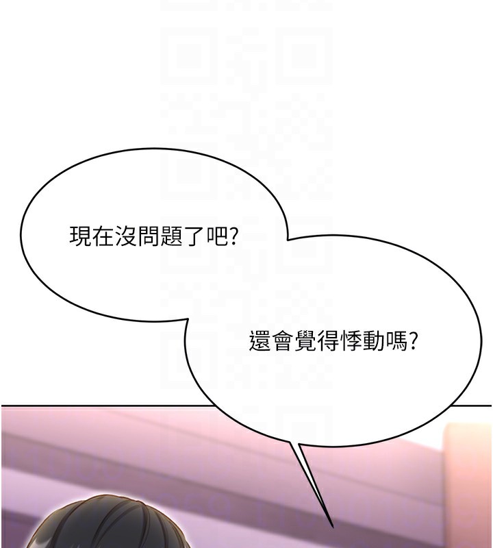 性运刮刮乐第49話-突如其來的搭訕