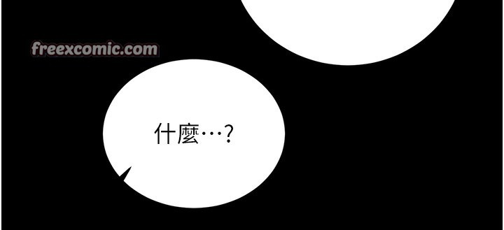 性运刮刮乐第49話-突如其來的搭訕