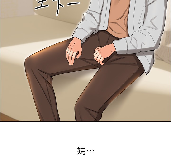 性运刮刮乐第49話-突如其來的搭訕