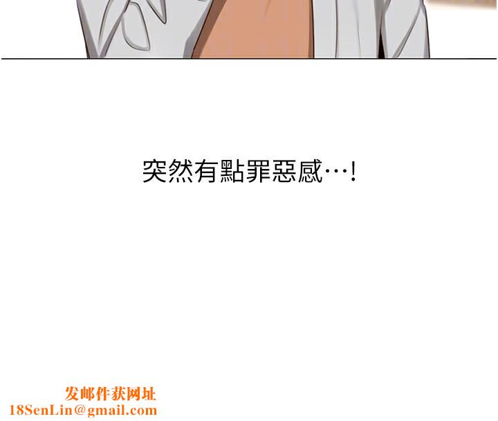 性运刮刮乐第49話-突如其來的搭訕