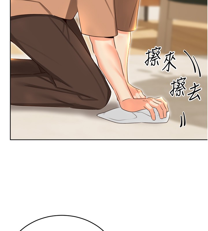 性运刮刮乐第49話-突如其來的搭訕